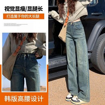 Женские джинсы 2023 новые прямые широкие брюки фото