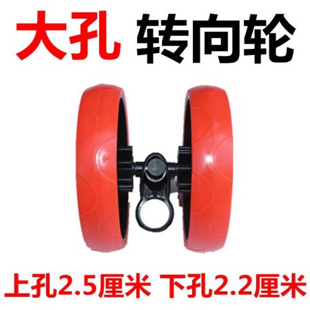 Детские колеса для коляски фотография