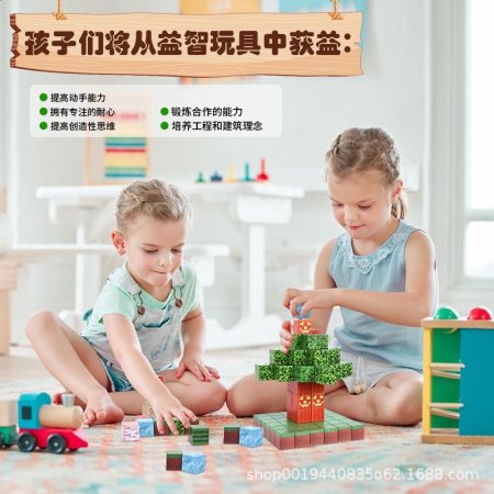 Детский конструктор Майнкрафт DIY магнитные блоки 128 штук фотография