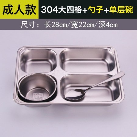 304 нержавеющая сталь детская тарелка изображение