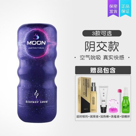 Вибромассажер для мужчин фотография