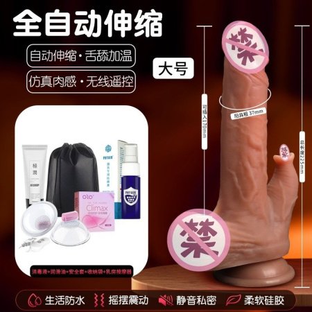 Вибратор с подогревом и реалистичным дизайном фотография