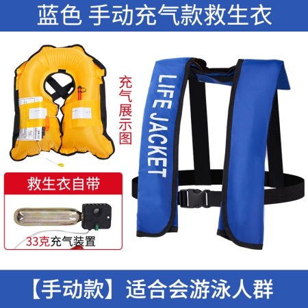 Спасательный жилет фотография