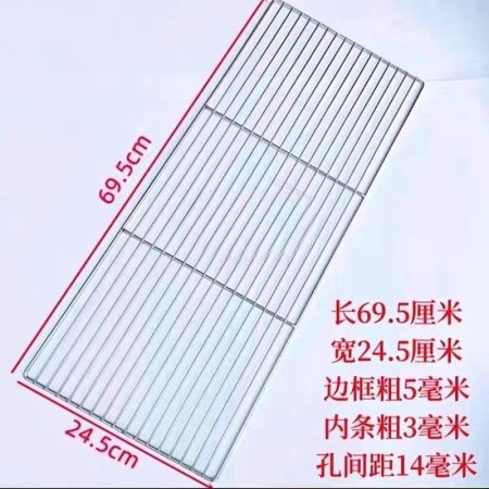 Сетка для гриля из нержавеющей стали изображение