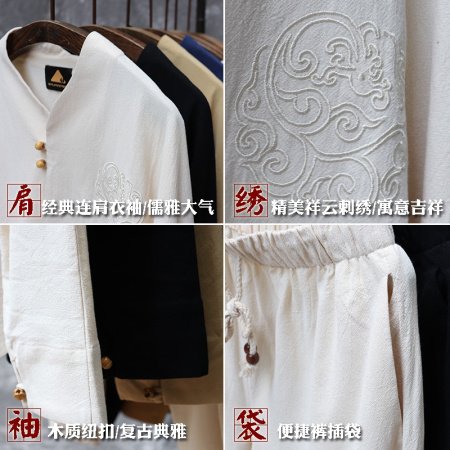 Китайский мужской костюм в стиле Чан с элементами древней китайской одежды фото