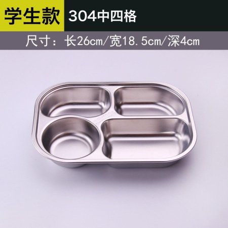 304 нержавеющая сталь детская тарелка изображение