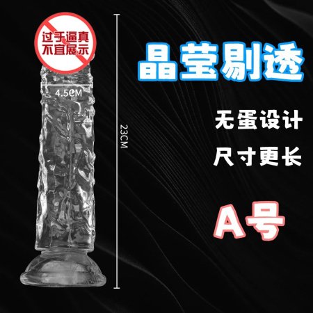 Водяной кристальный фаллоимитатор без яиц фото