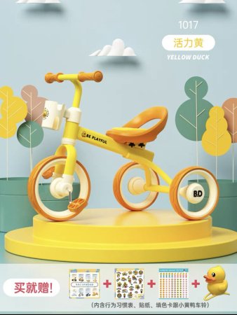 Детский трехколесный велосипед Luddy LD-1023S изображение