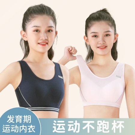 Детский спортивный топ без косточек фотография