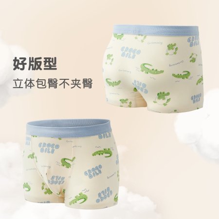 Набор мужских детских трусов из чистого хлопка изображение