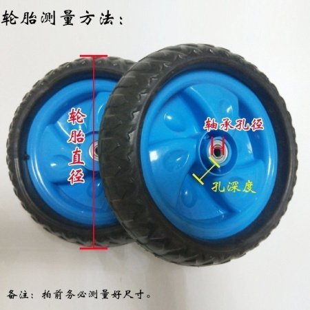 Детское велосипедное колесо и шина фотография