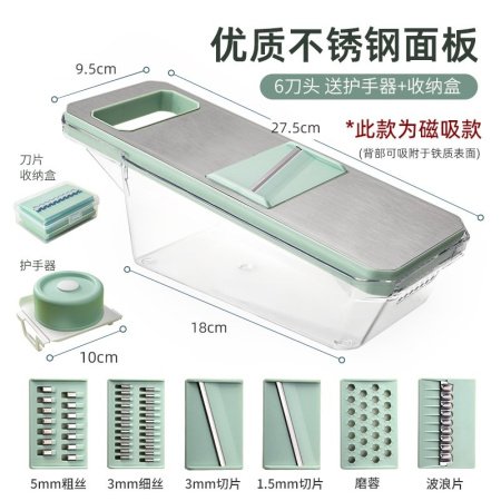 Многофункциональный резак для картофеля и овощей изображение