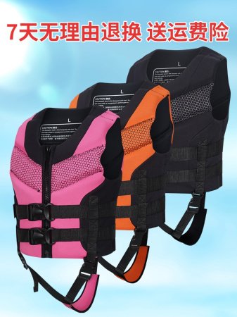 Детский спасательный жилет изображение