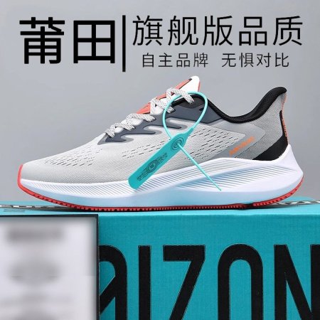Кроссовки для бега Nike Zoom Pegasus 39 фото
