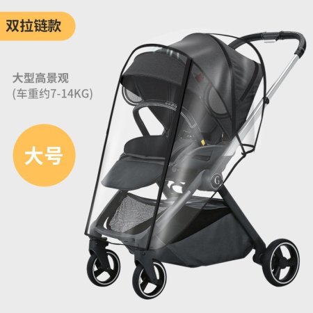 Дождевик для детской коляски фотография