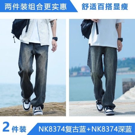 NASA мужские джинсы весна-осень 2024 фото