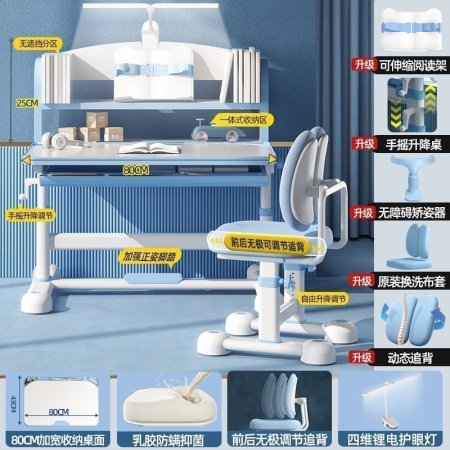 Детский учебный стол и стул фотография