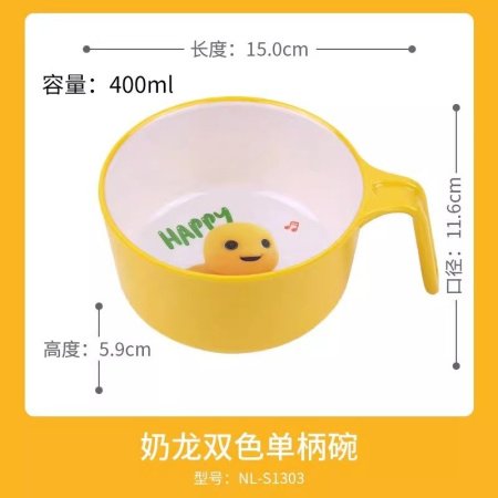 Детская керамическая миска с ручкой фотография