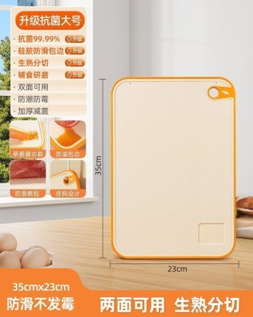 Двусторонняя разделочная доска из пластика фото