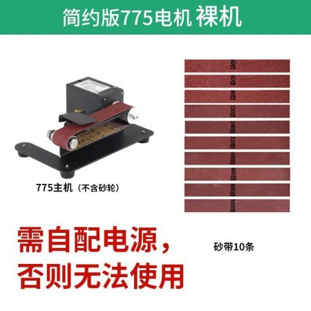 Многофункциональный микро-шлифовальный станок фото