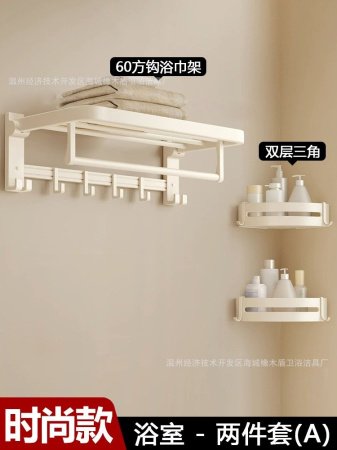 Набор для ванной комнаты из кремового алюминия изображение