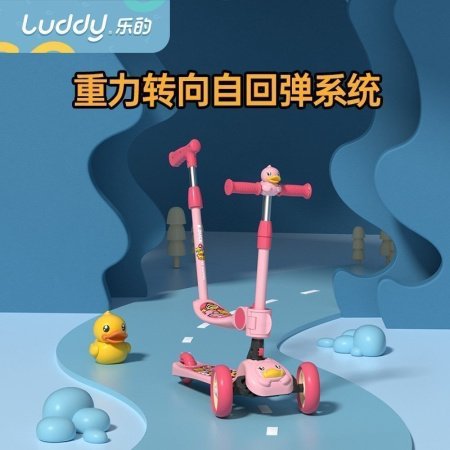 Детский трехколесный складной самокат B.Duck 2-6 лет фотография