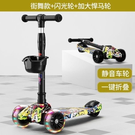 Детский складной самокат фотография