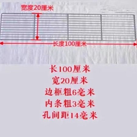 Сетка для гриля из нержавеющей стали изображение