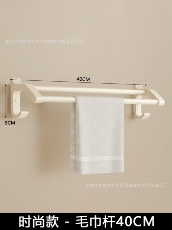 Набор для ванной комнаты из кремового алюминия изображение