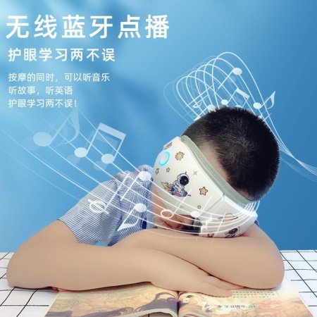 Детский массажер для глаз с музыкой изображение