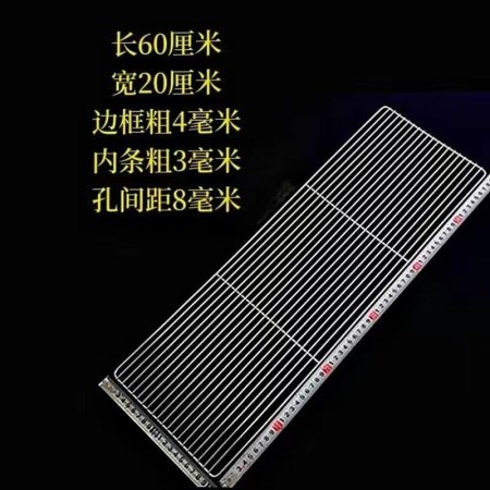 Сетка для гриля из нержавеющей стали изображение