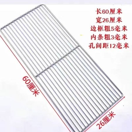 Сетка для гриля из нержавеющей стали изображение