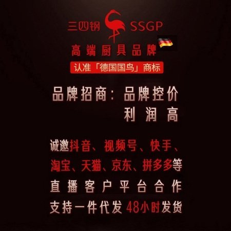 Силиконовая лопатка для кастрюль и сковородок SSGP изображение