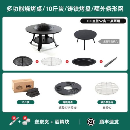 Набор для барбекю и разведения костра фото