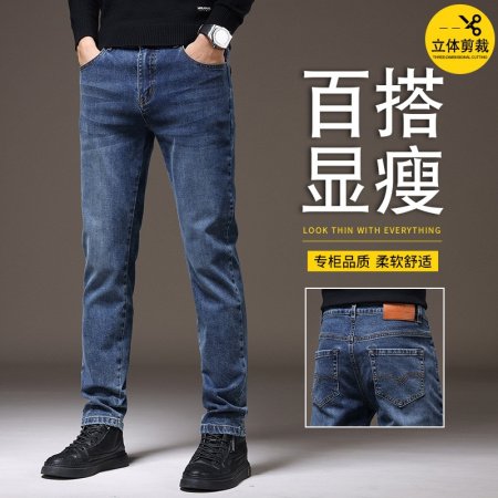 Мужские джинсы весна-осень 2024 фотография