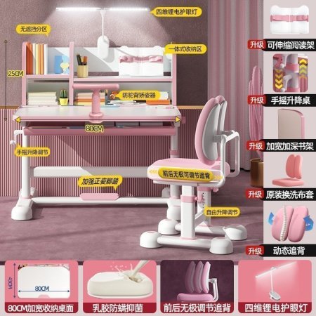 Детский учебный стол и стул фотография