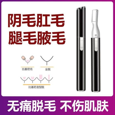 Многофункциональный электрический триммер для удаления волос для мужчин и женщин фото