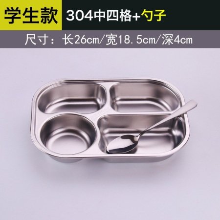 304 нержавеющая сталь детская тарелка изображение