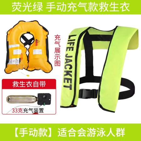 Спасательный жилет фотография