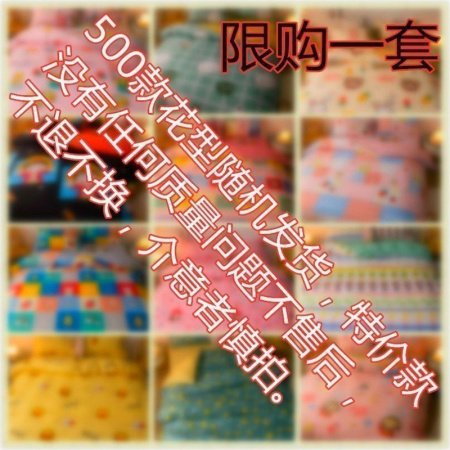 Комплект постельного белья с карикатурным рисунком изображение
