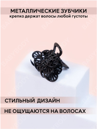 Крабик для волос маленький 9046 / К1000/ В15 детальное фото