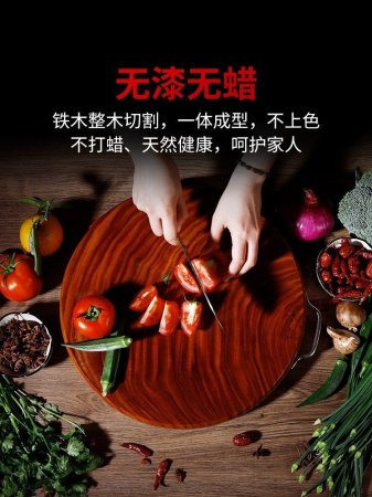 Деревянная разделочная доска фотография