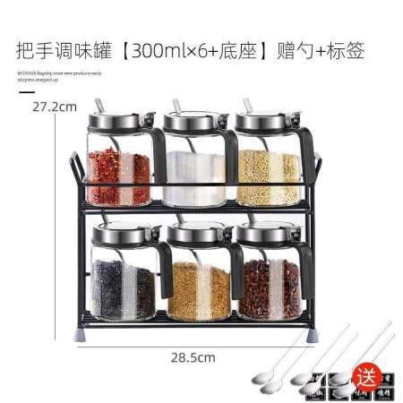 Стеклянный набор для специй с нержавеющей пружиной фотография