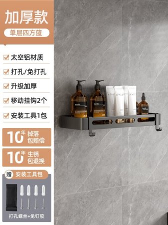 Полка для ванной комнаты без сверления изображение