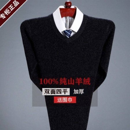 Мужской свитер из чистой шерсти фото