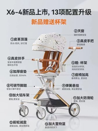 Playkids普洛可遛娃婴幼儿可躺可换向高景观轻便推车一键折叠X6X7 фотография