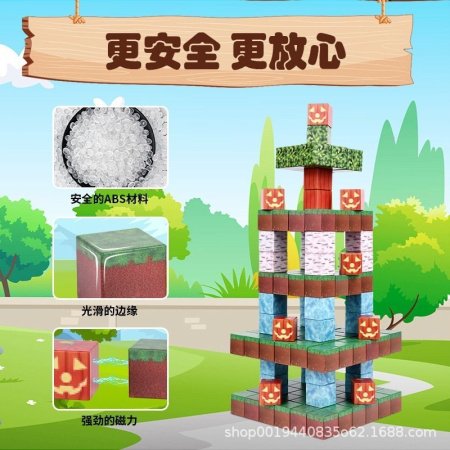 Магнитные строительные блоки Minecraft фотография