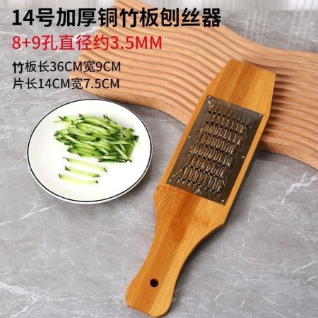 Многофункциональный рубанок для нарезки овощей и фруктов фотография