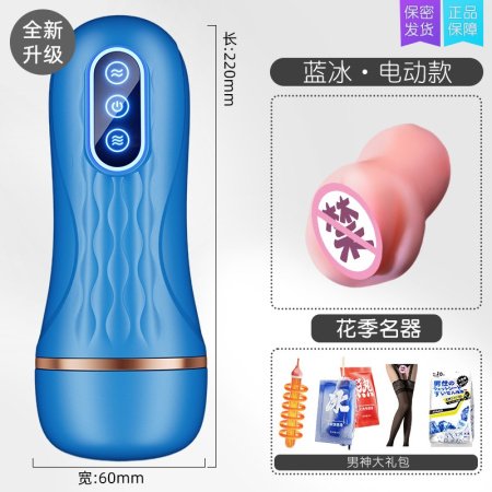 Мужская игрушка для взрослых изображение