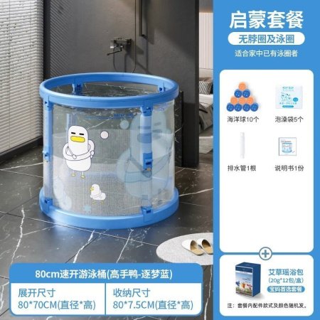 Детский складной бассейн для купания изображение